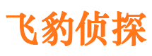 海南州寻人公司